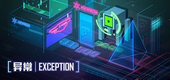 Exception - XBOX ONE