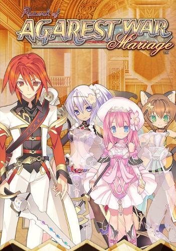 Record of Agarest War Mariage Mariage - PC