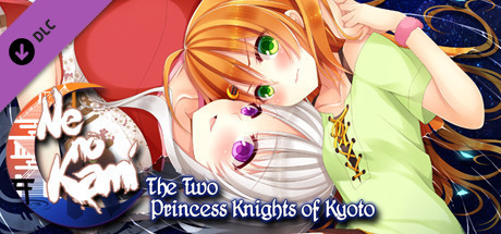 Ne no Kami - The Two Princess Knights of Kyoto Original Soundtrack - PC
