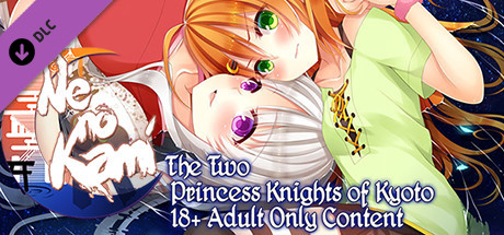 Ne no Kami - The Two Princess Knights of Kyoto Part 2 - 18 Adult Only Content - PC