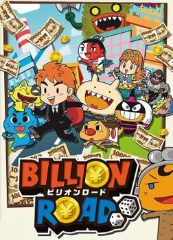Billion Road - PC